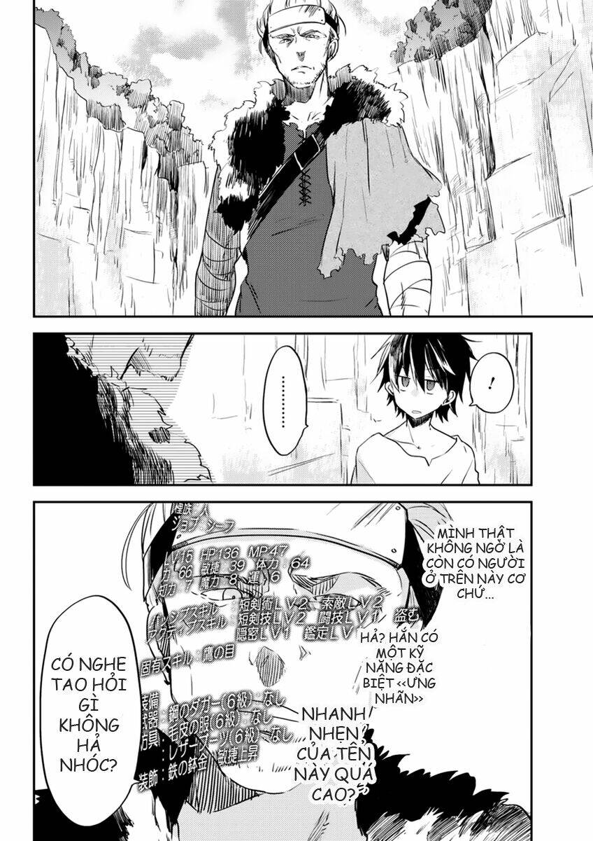 ubau mono ubawareru mono chapter 5.1 11