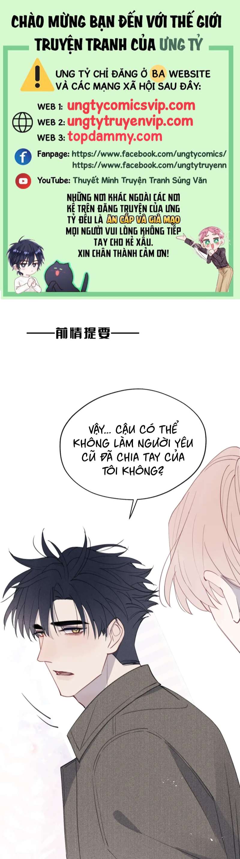 Nhật Ký Thất Tình Của Nhung Tiên Sinh chapter 42