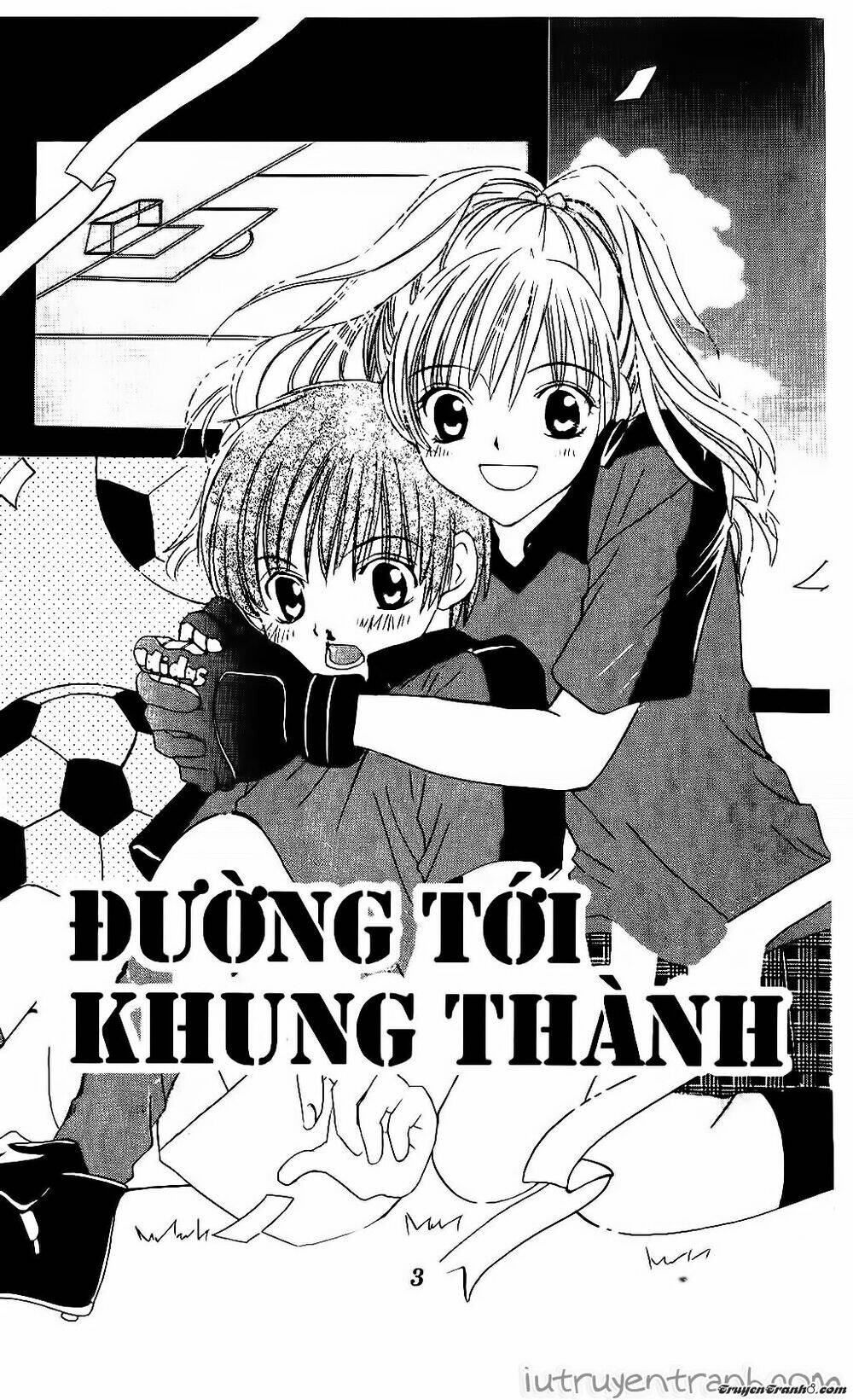 get love! chapter 1 4