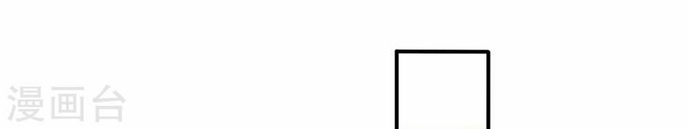 siêu cấp nữ thần trọng sinh chapter 4 37