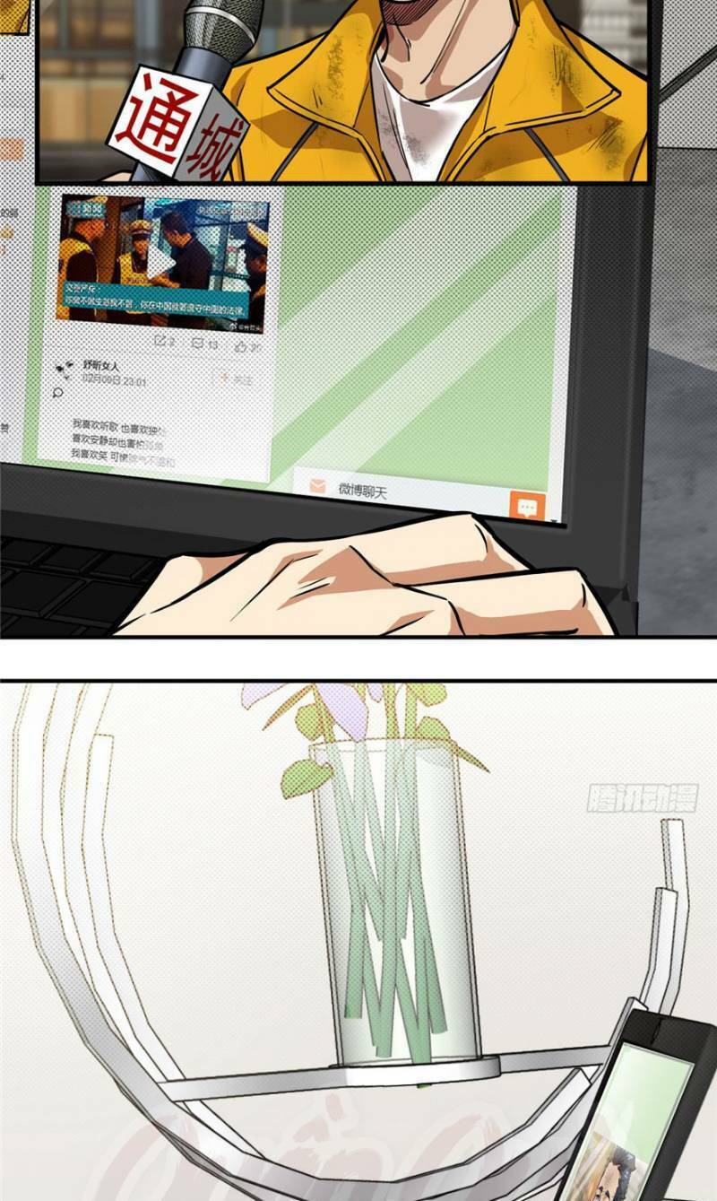 thâm dạ thư ốc chapter 27 21