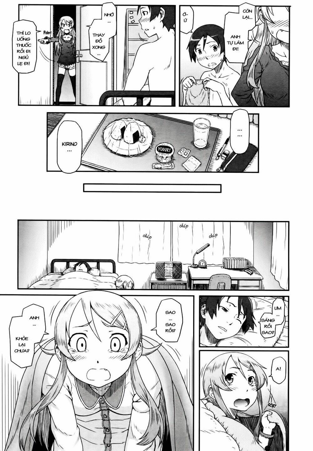 oreimo dj collection chapter 25 11