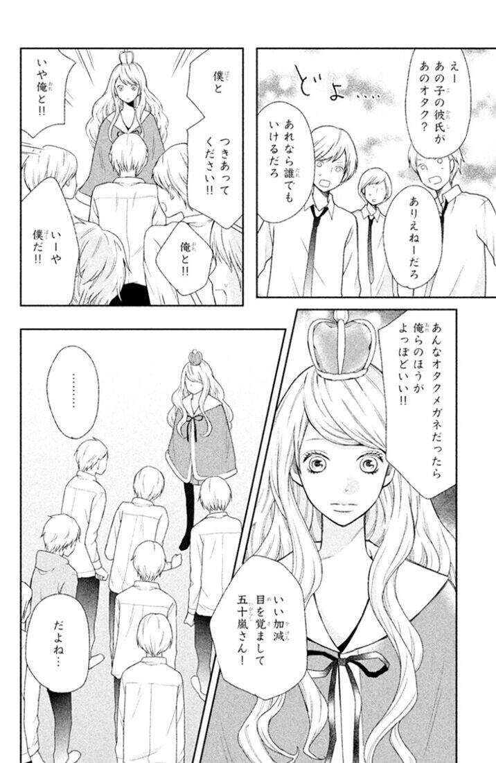 3d kanojo - bạn gái 3d chapter 25 22