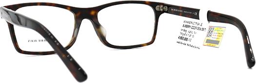 Gọng kính Burberry B2222F