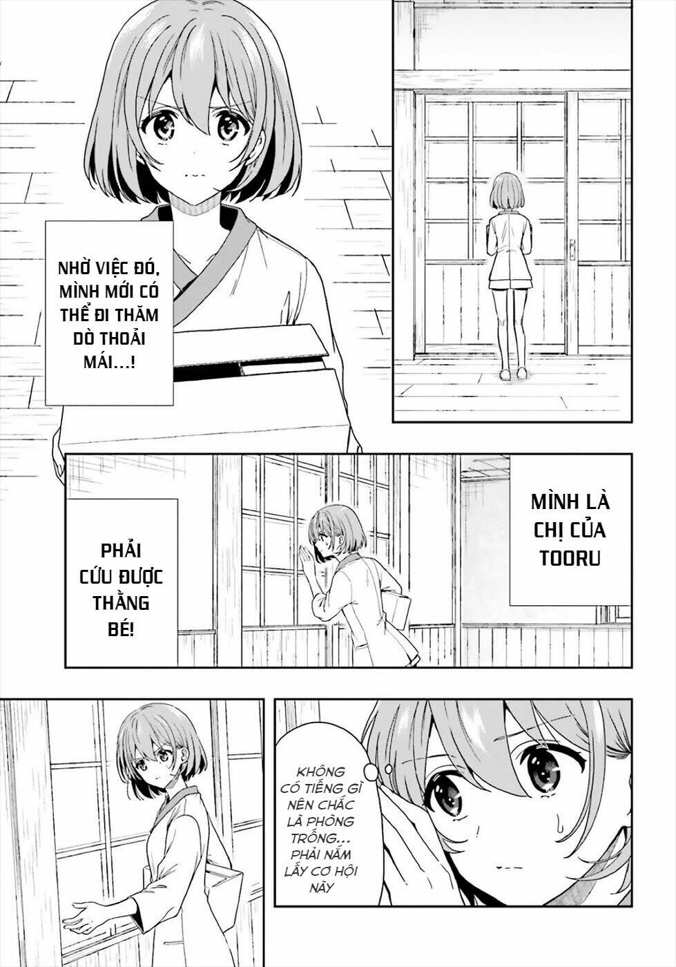 midarana kakyou ni su kuu mono chapter 21 7