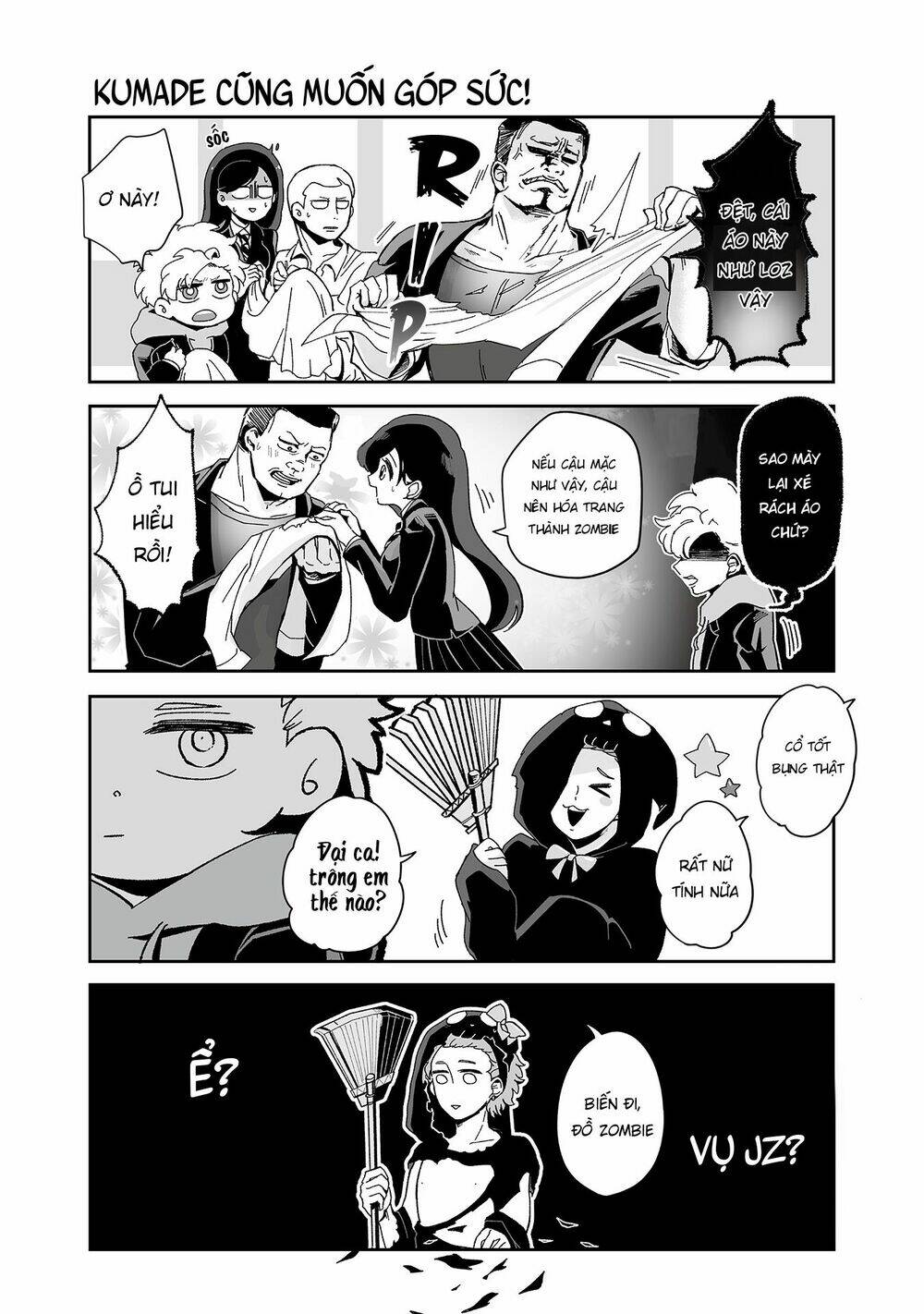 takasugisan no chibi yan hero chapter 24 5