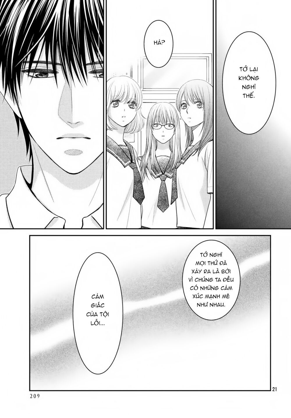 ano natsu chapter 19 21