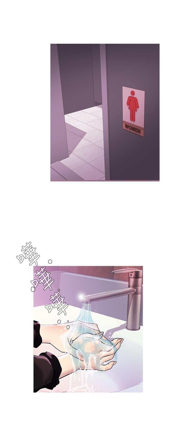 thiên đường chapter 39 20