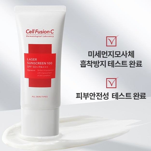 Kem Chống Nắng Cell Fusion C Laser Sunscreen 100 SPF50+/PA+++ 35ml
