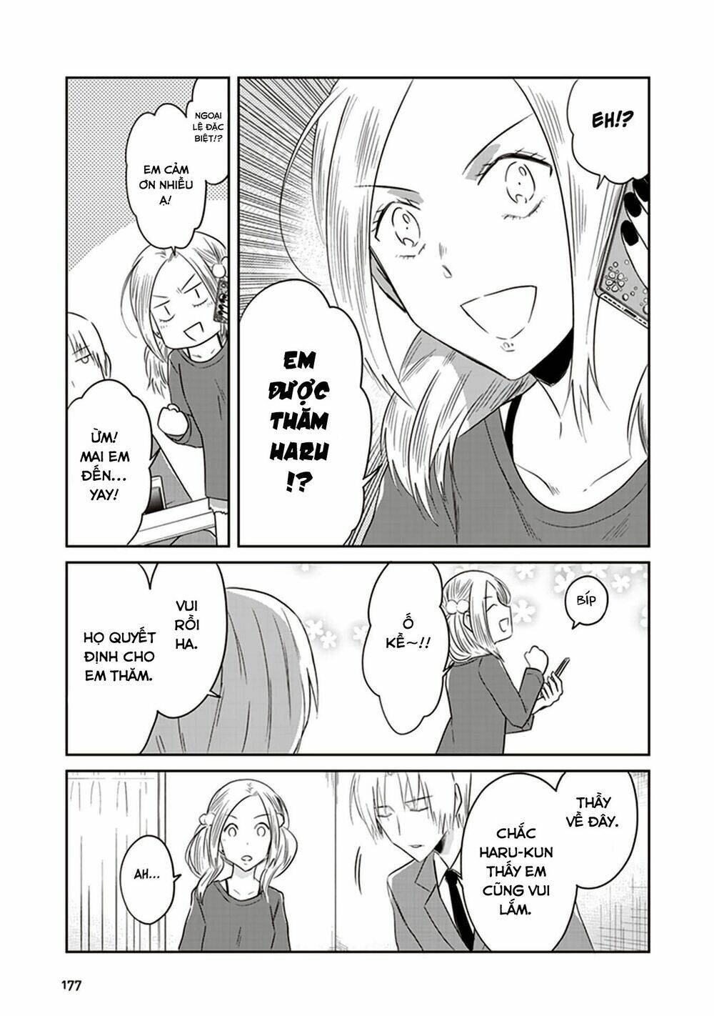 jk to sutego no akachan chapter 17 24