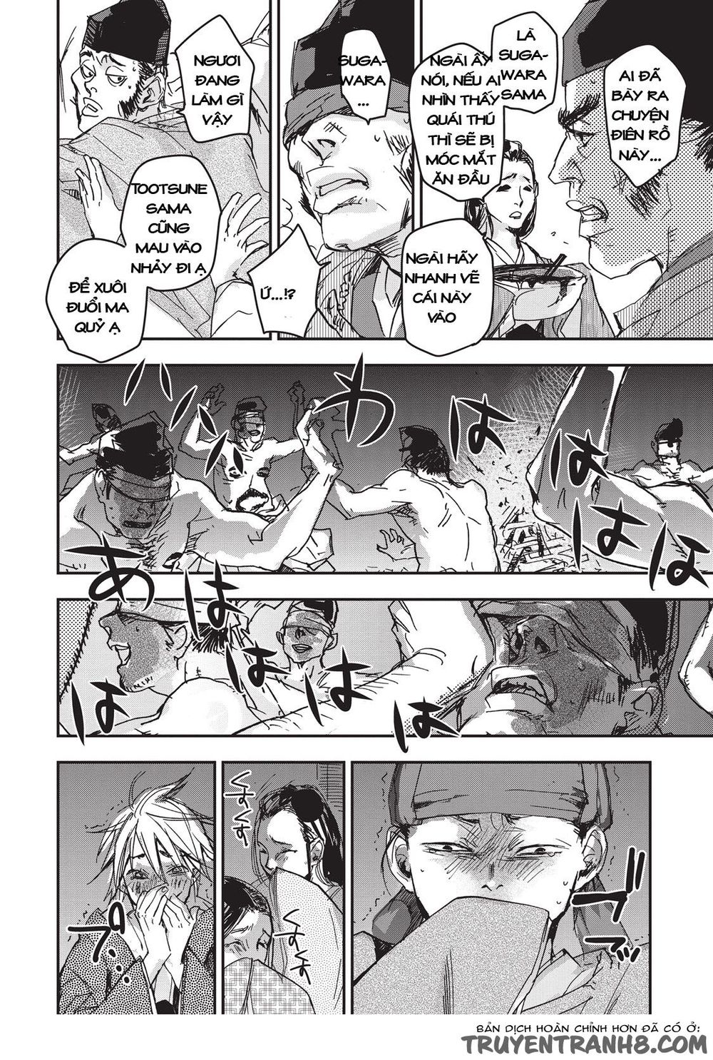 ứng thiên môn chapter 8 22