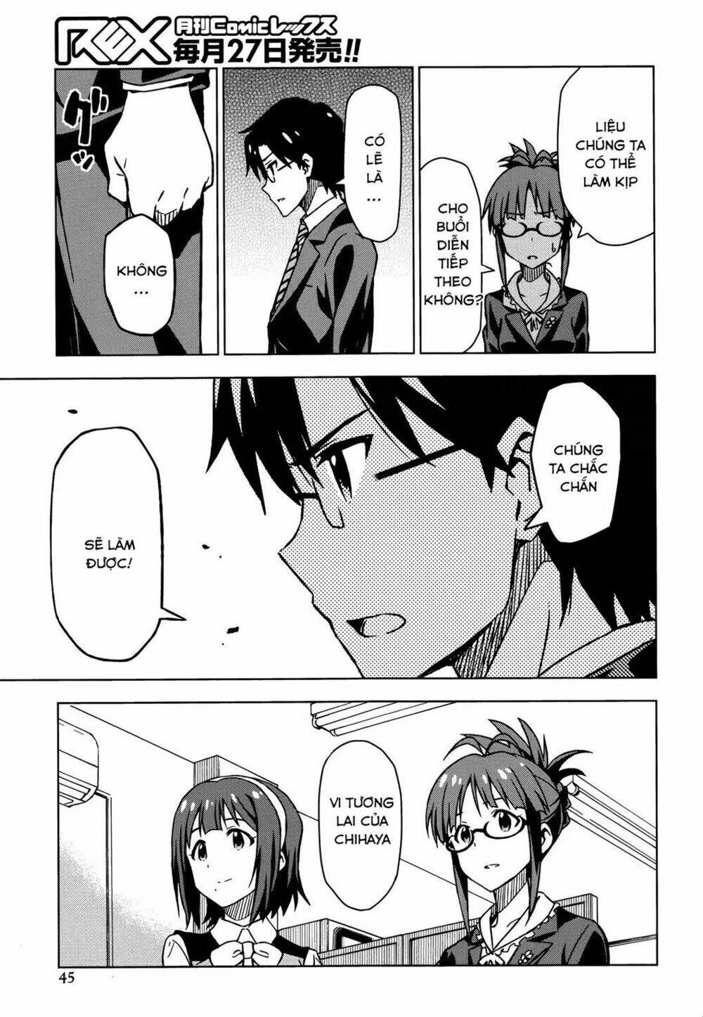 the idolm@ster (mana) chapter 19 13