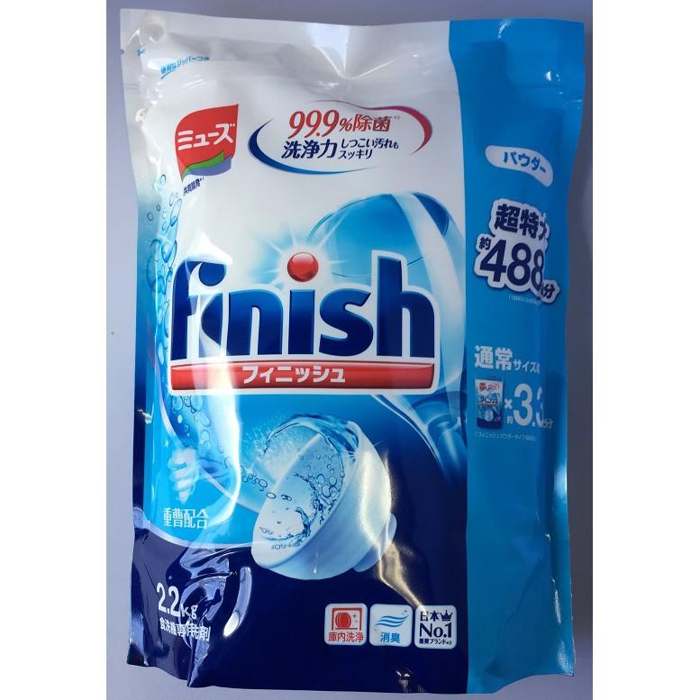 Bột rửa bát finish chuyên dùng cho máy