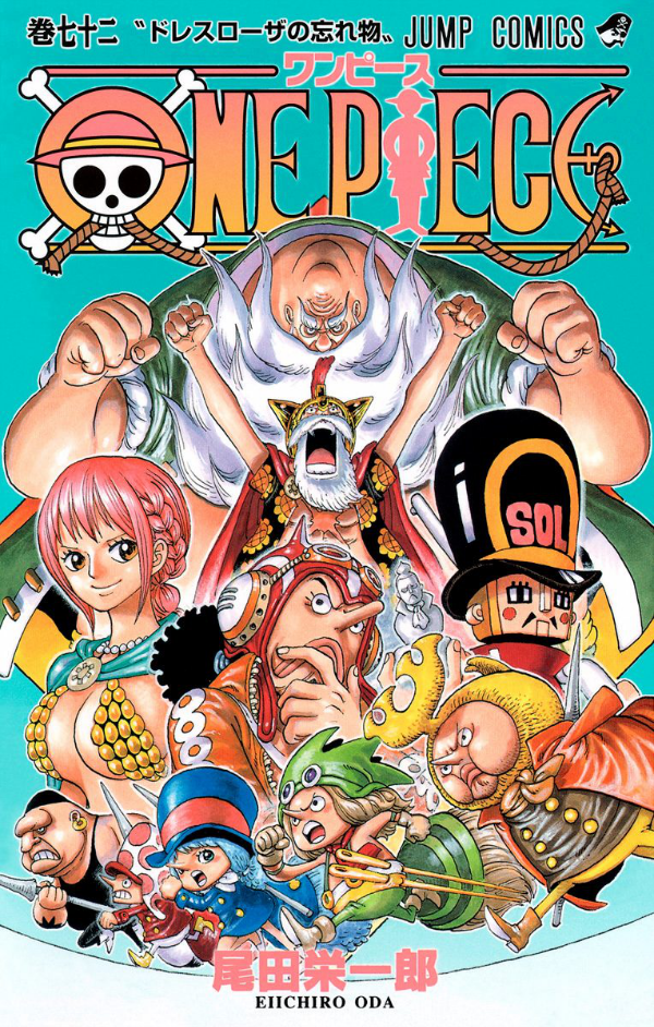 ONE PIECE 72