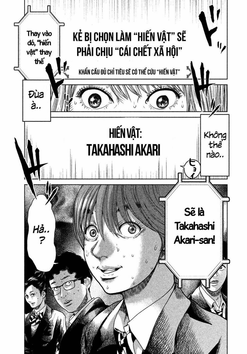 ikenie touhyou chapter 4 18