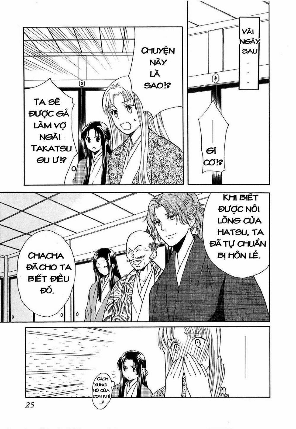 gou - hime-tachi no sengoku chapter 4 31