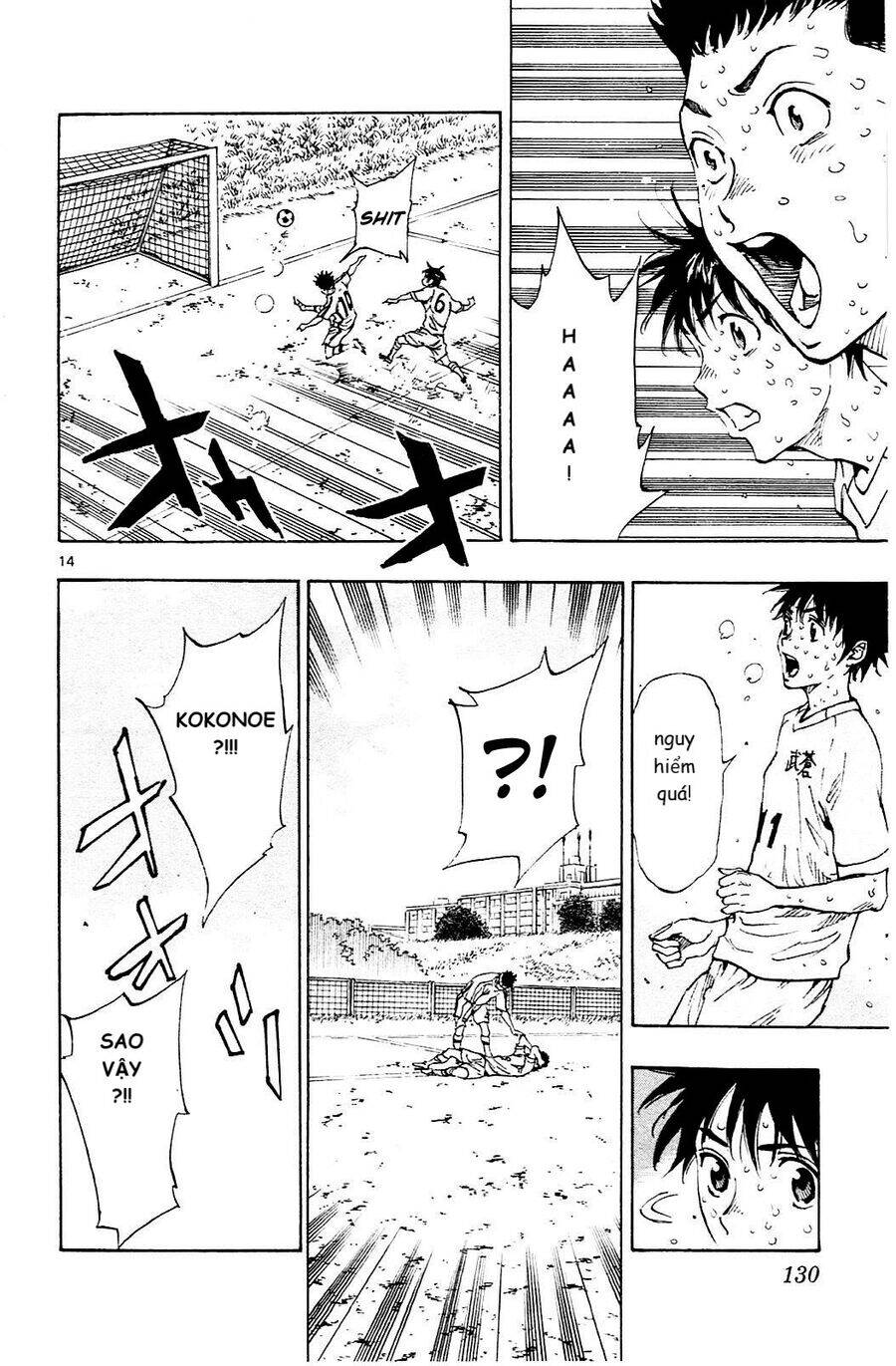 be blues! - ao ni nare chapter 124 14