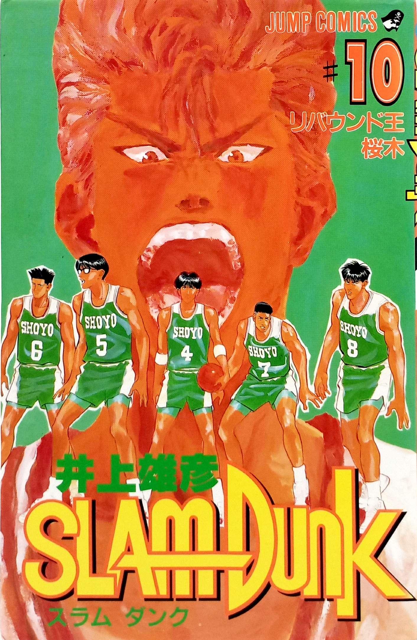 Sách ngoại văn: ＳＬＡＭ　ＤＵＮＫ　　１０