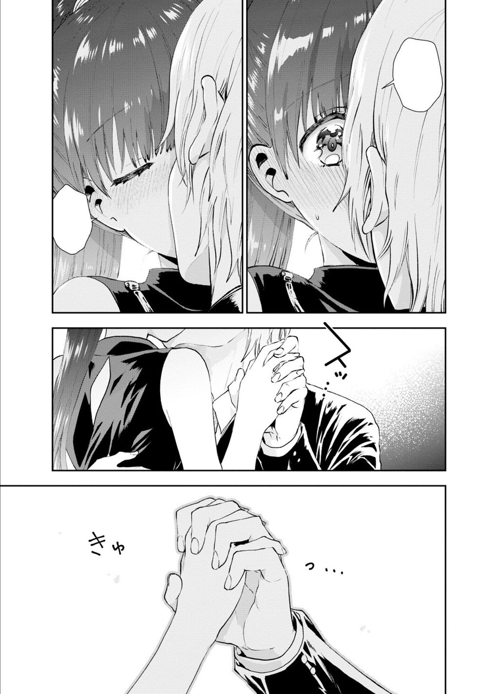 umisaki lilac chapter 26 16