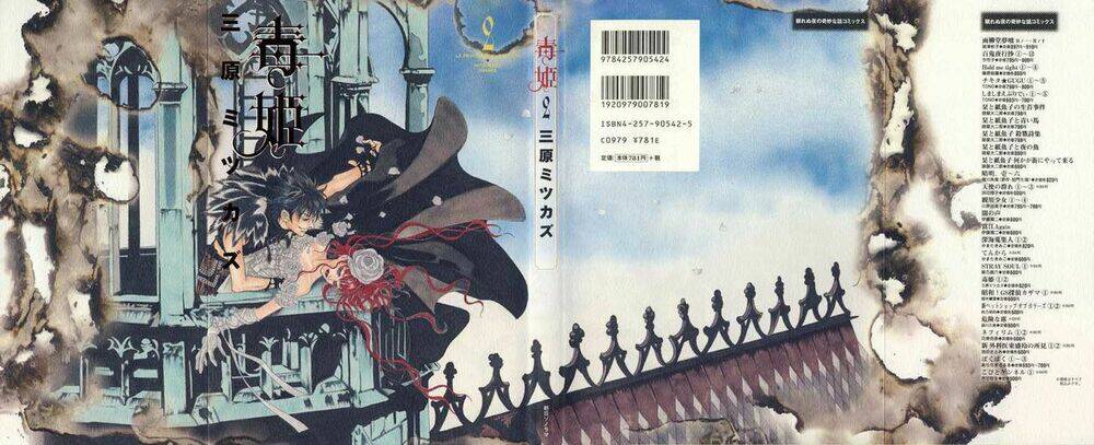 dokuhime - công chúa độc dược chapter 8 2