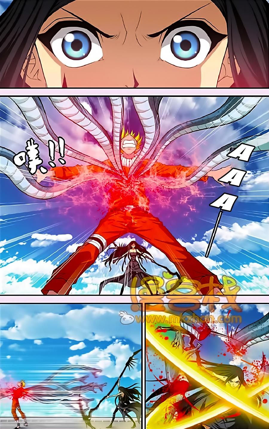 thâu tinh cửu nguyệt thiên chapter 326 7