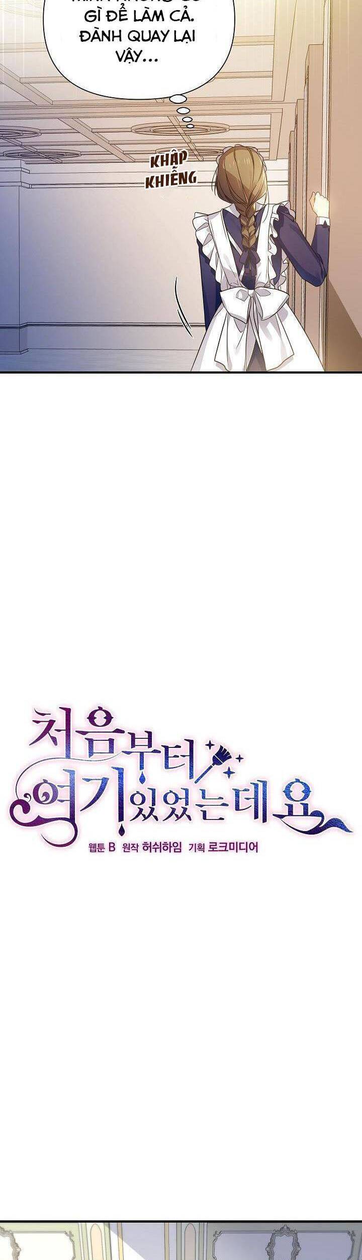 từ lúc bắt đầu tôi vẫn luôn ở bên em chapter 26 15