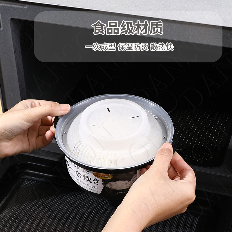 Hộp nấu cơm trong lò vi sóng Sanada 860ml - Hàng Nội Địa Nhật Bản