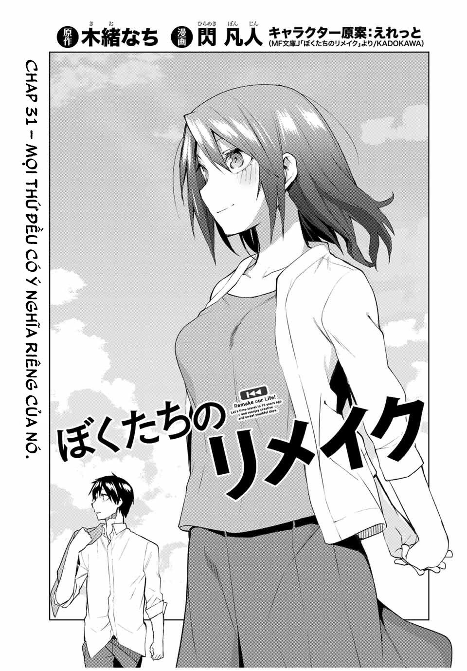 remake our life! chapter 31.1 3