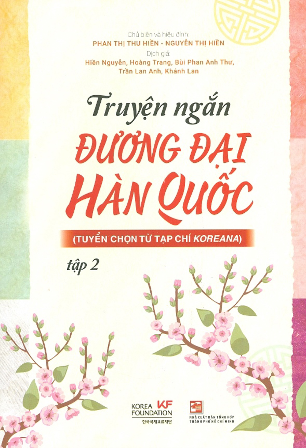 Truyện Ngắn Đương Đại Hàn Quốc - Tập 2