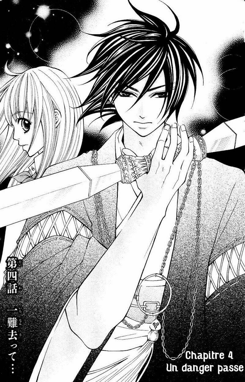 tenchi shinmei chapter 4 6