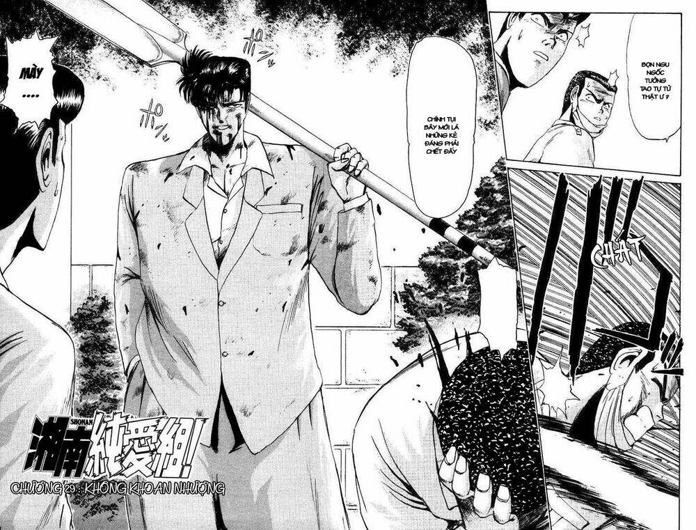 shonan junai gumi chapter 29 4