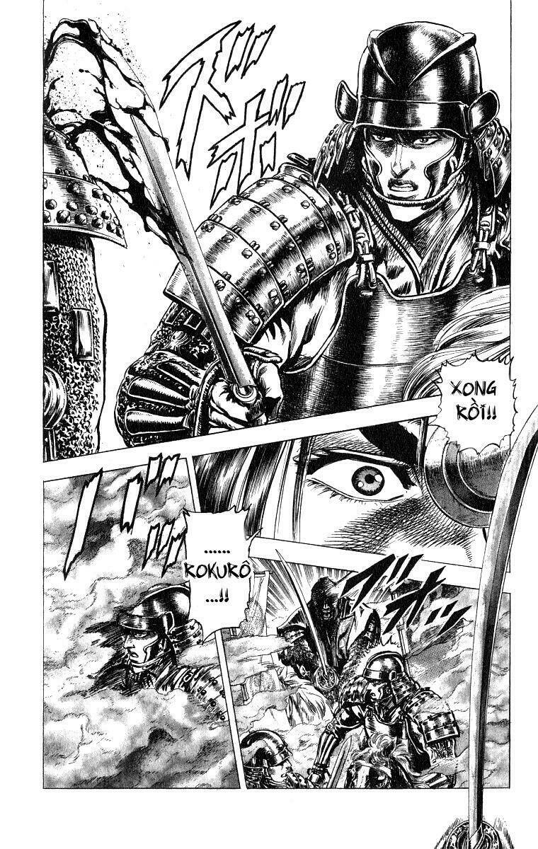 sakon chapter 1 26