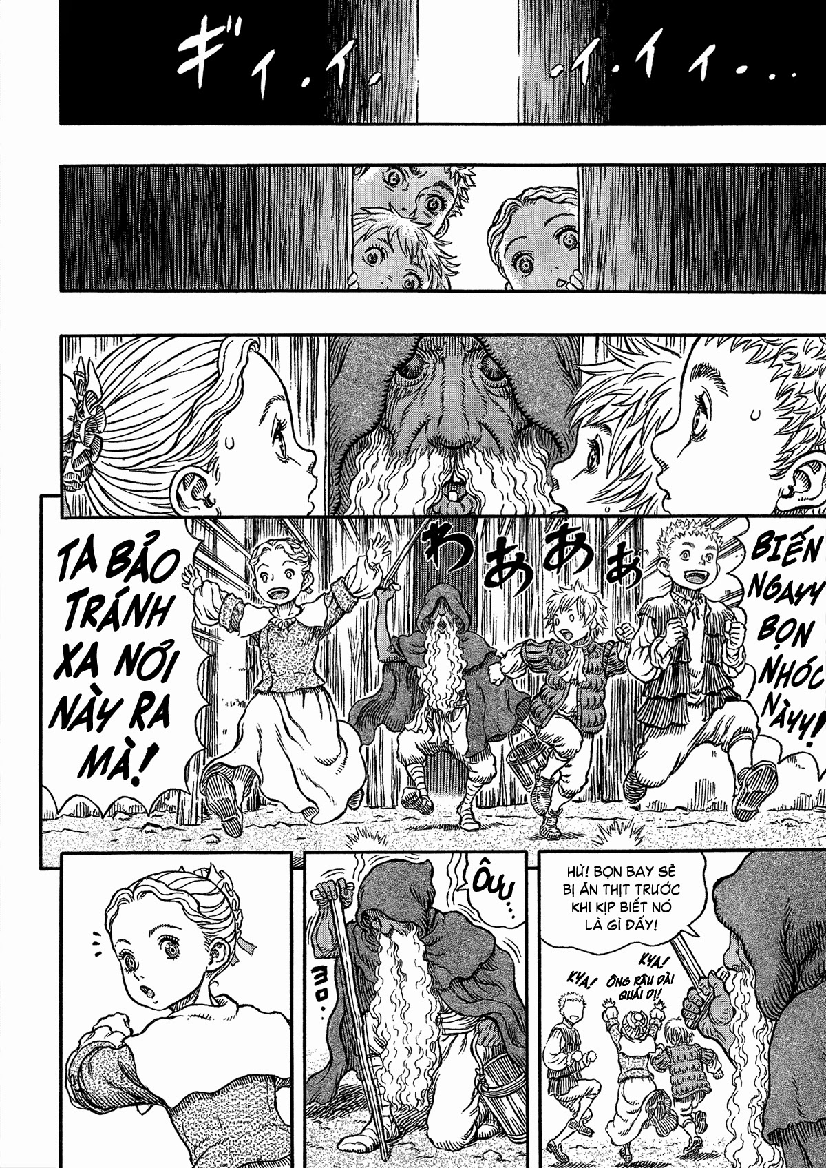 kiếm sĩ đen chapter 336 9