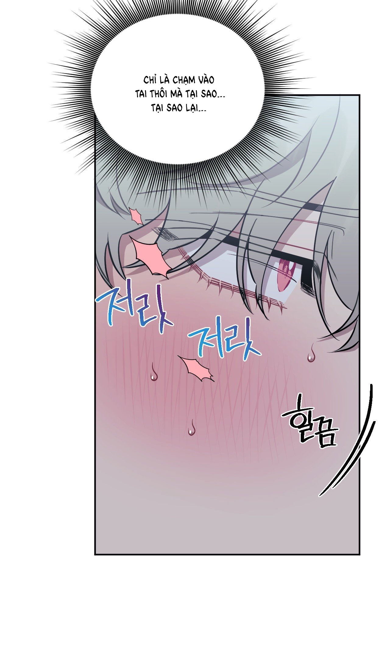 hơn cả bạn bè chapter 69.2 32