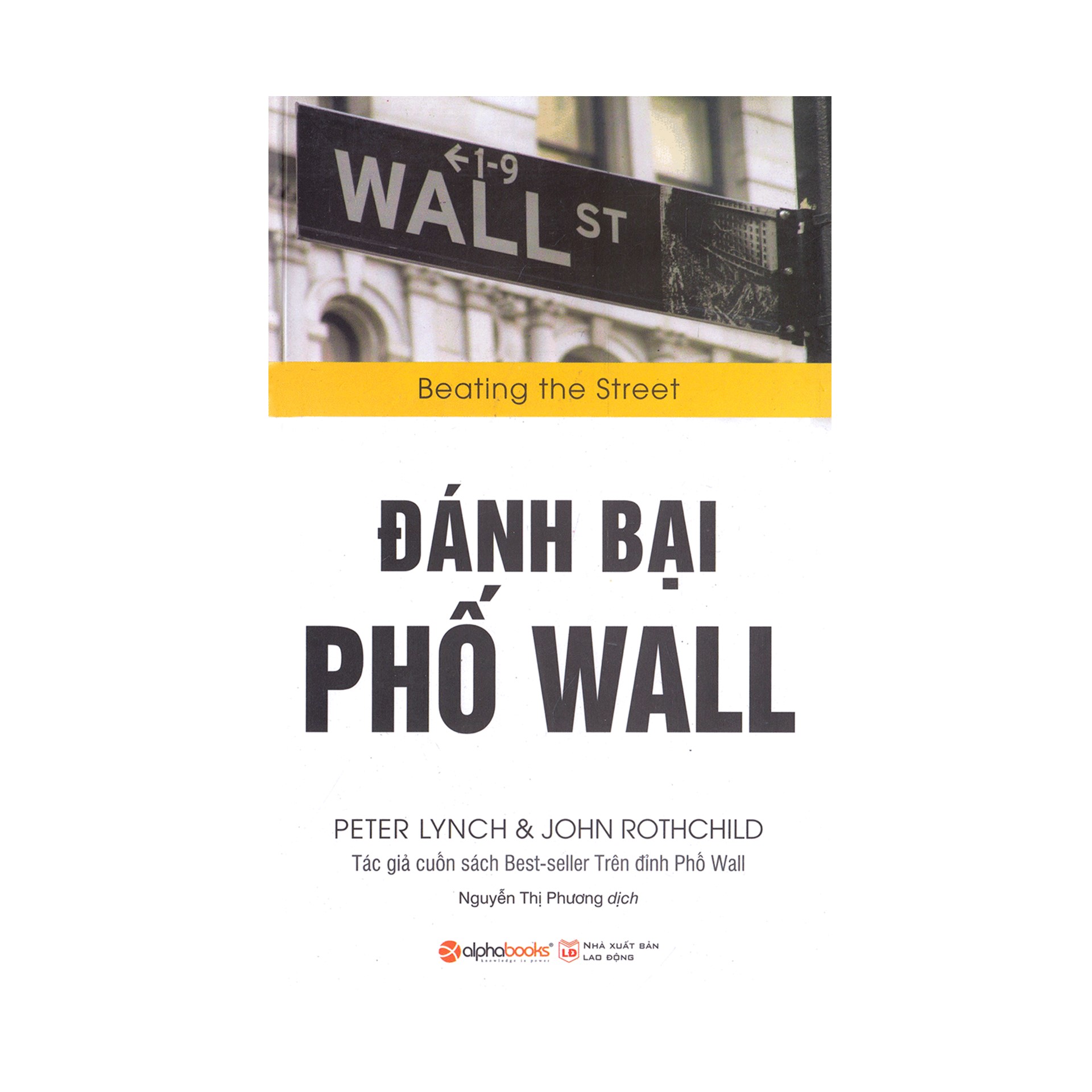 Combo Sách Kỹ Năng Kinh Doanh :  Chiến Lược Mở Rộng Kinh Doanh Từ Cốt Lõi + Đánh Bại Phố Wall