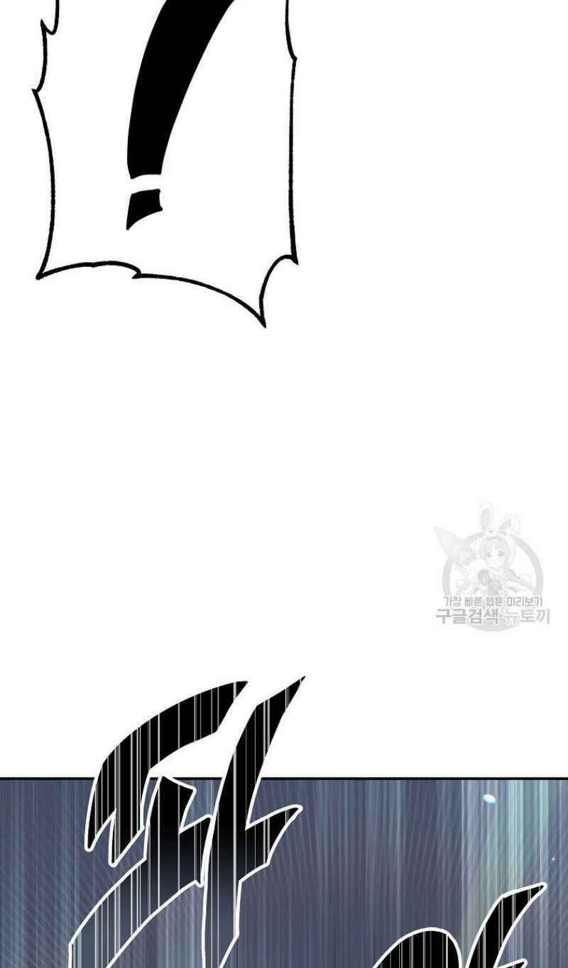 thiếu niên phương sĩ chapter 22 77