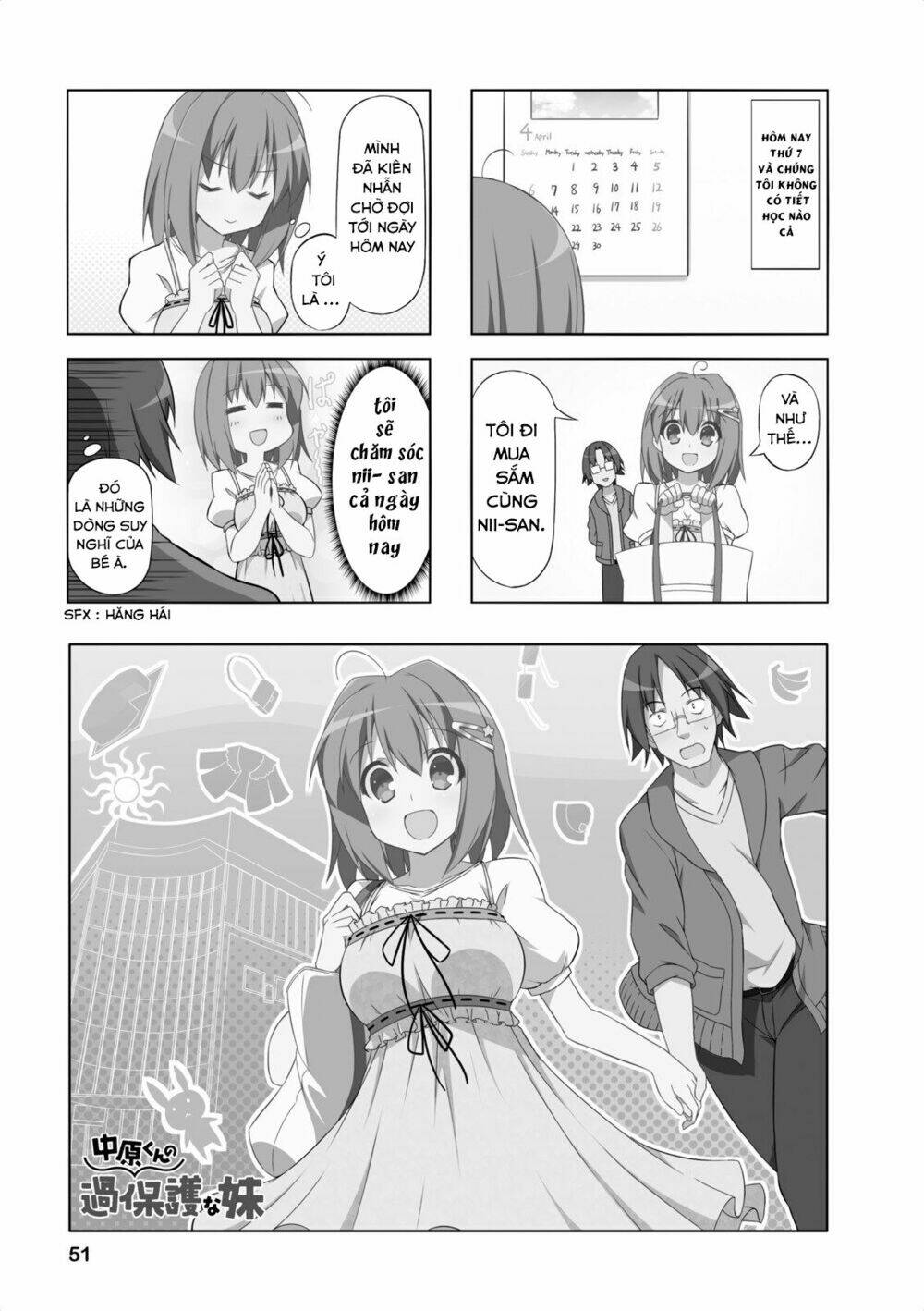 nakahara no kahogo na imouto chapter 5 4