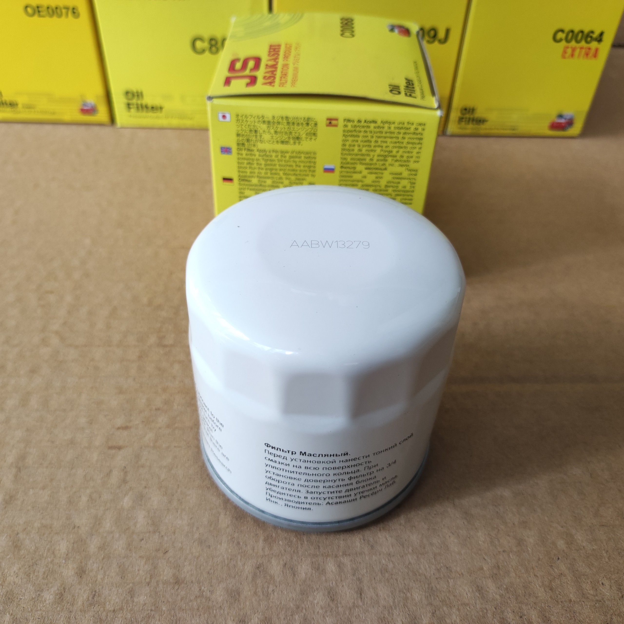 Lọc nhớt RAM 1500 2008-2023 - C0068