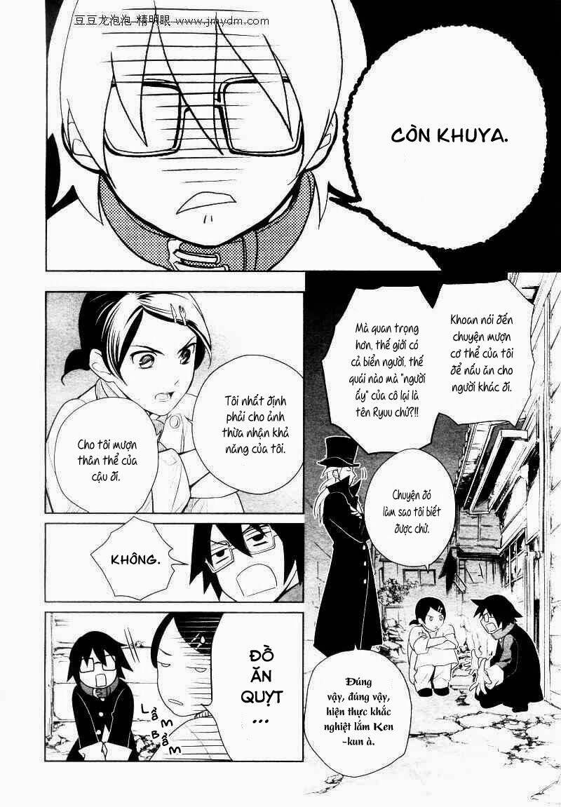 shinigami doggy (miu miu) chapter 3 5