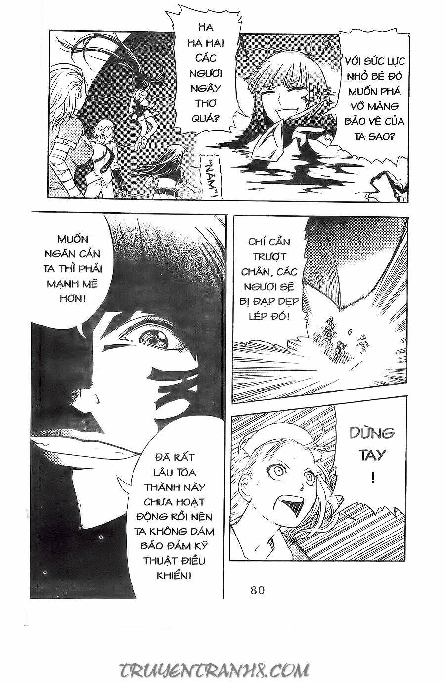 binlang chapter 17 7