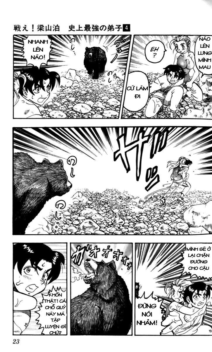 tatakae! ryōzanpaku shijō saikyō no deshi chapter 17 26