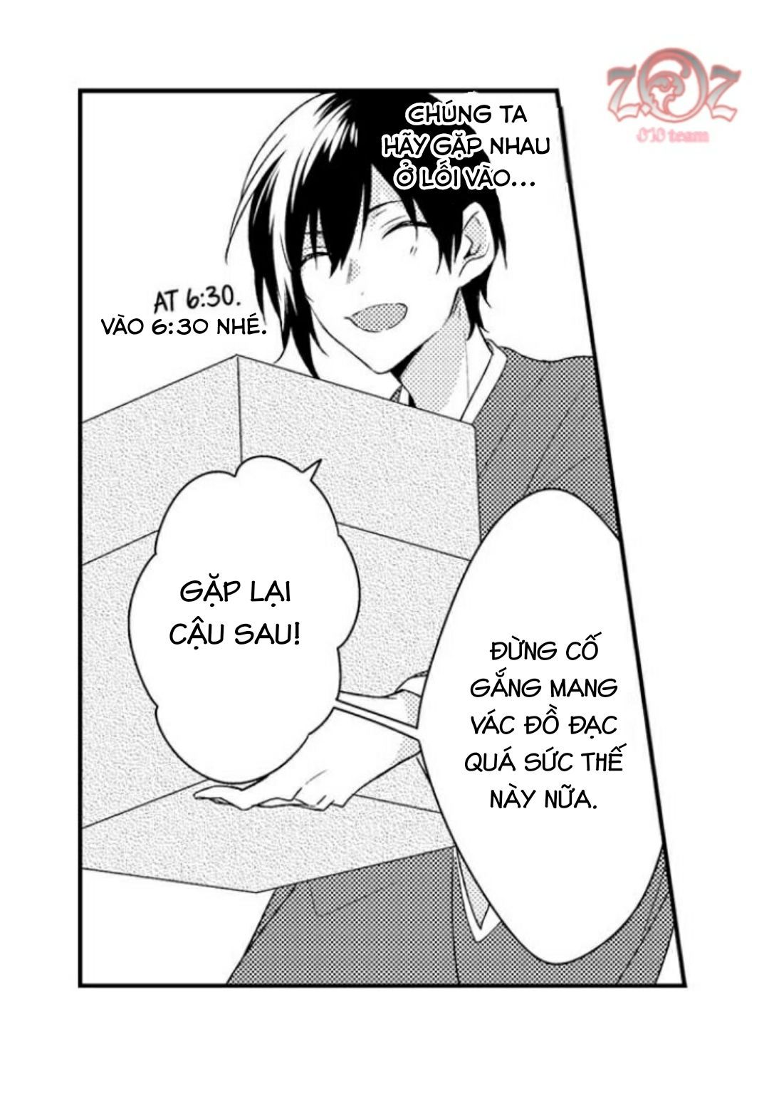 oyama no, otoko na sugao ~ chanto ore wo miteitte chapter 4 17