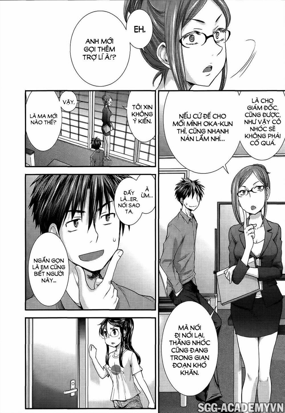 system engineer chapter 15 10