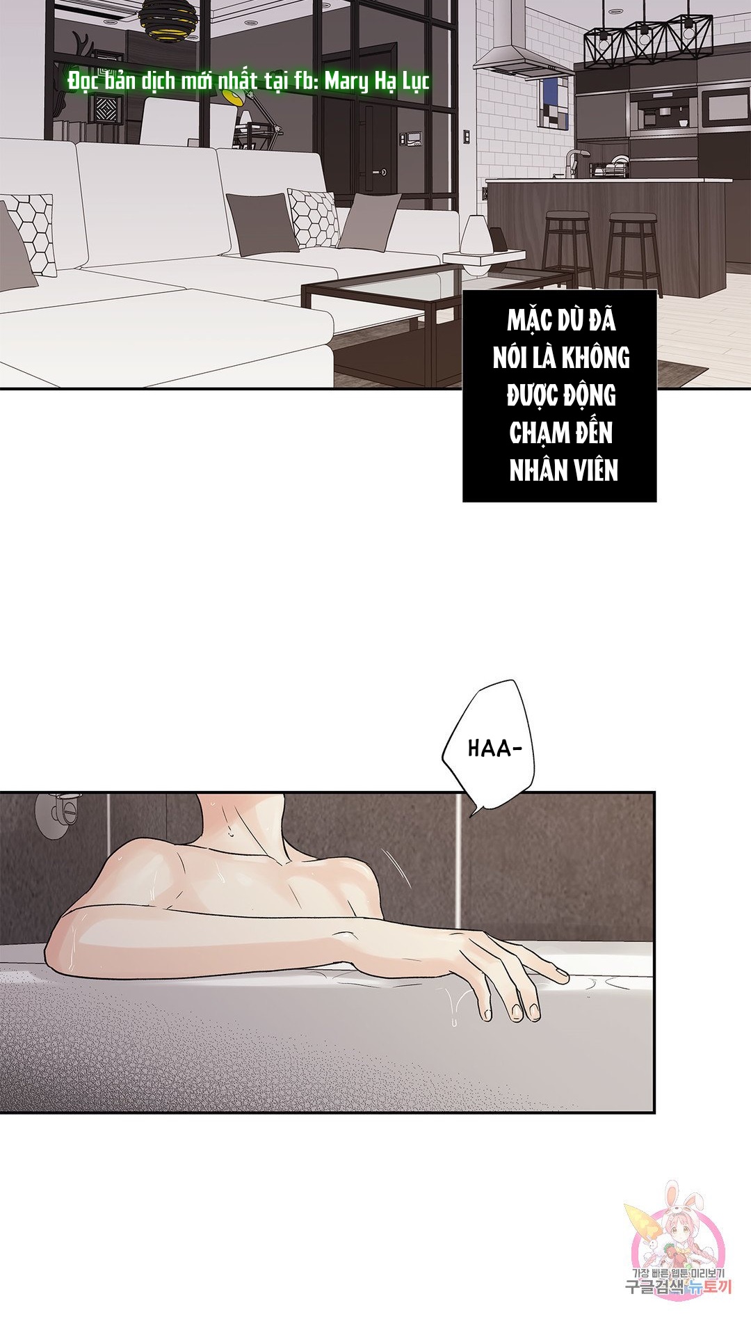 [18+] tình yêu hoang tưởng - love is an illusion queen chapter 2 25