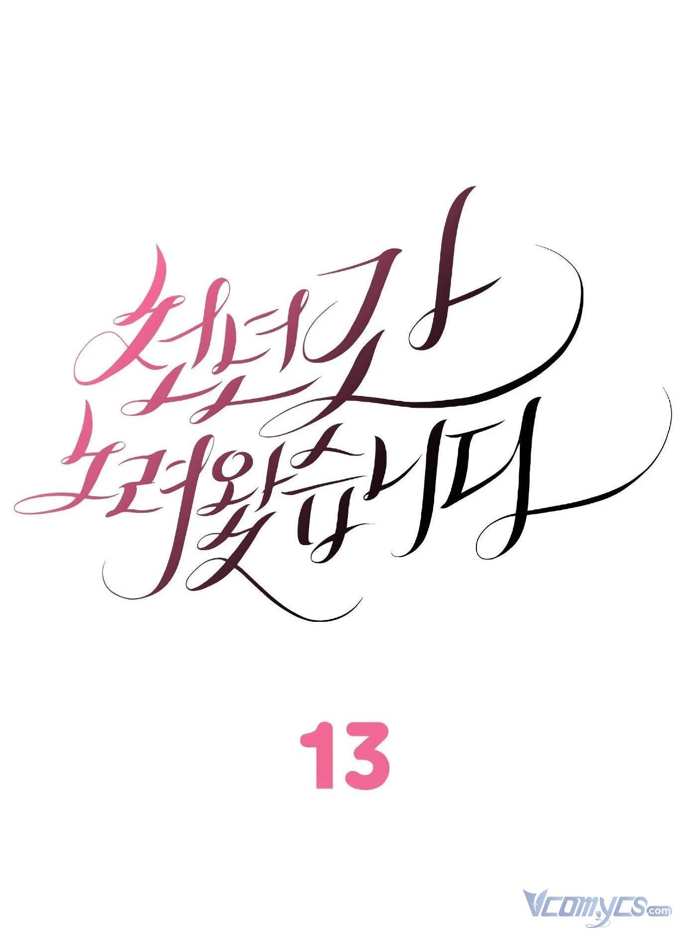 em đã tìm kiếm cả ngàn năm nay chapter 13 9