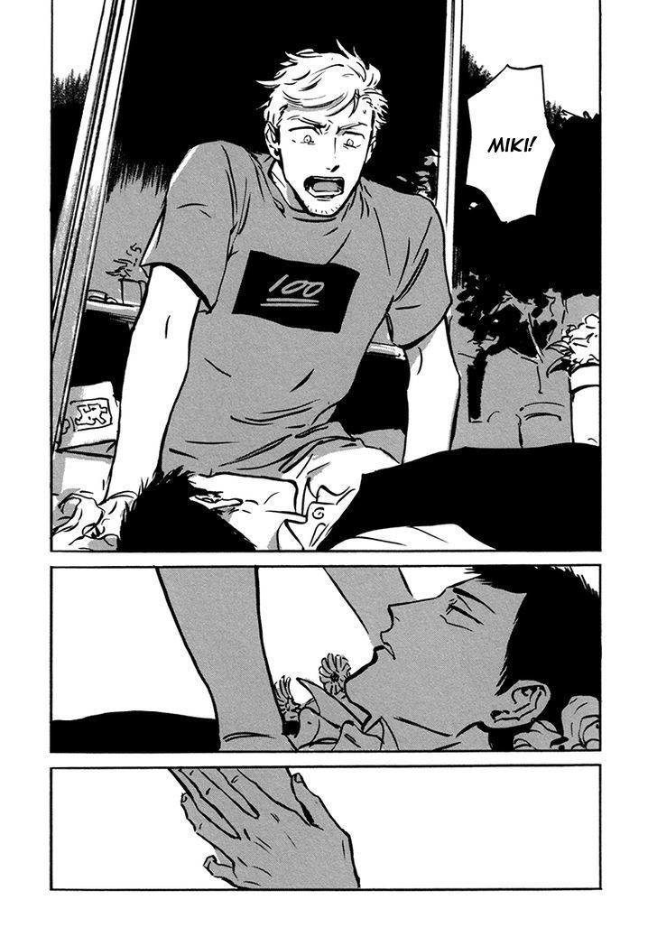 dear, my god chapter 2.2 43