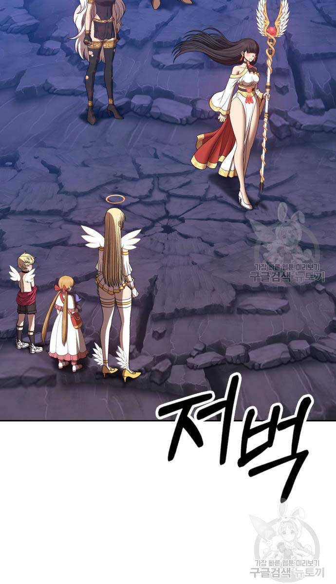 Gậy Gỗ Cấp 99+ chapter 75.6 33