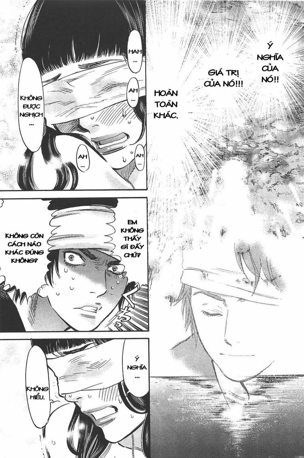kono s o mi yo chapter 71 13