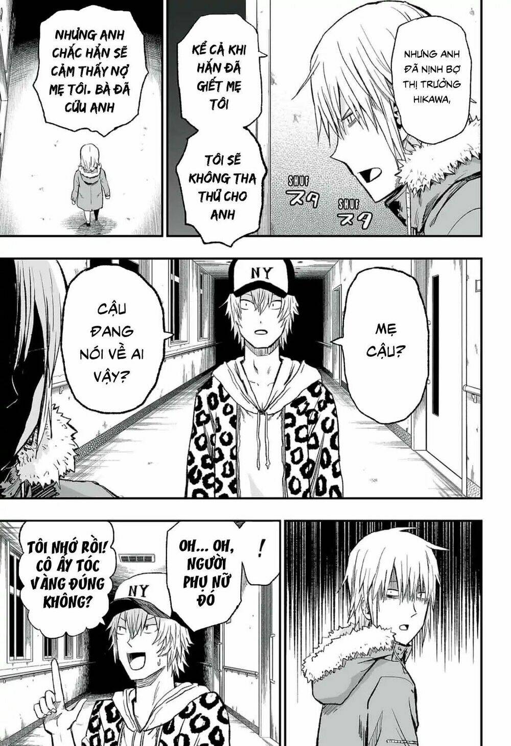 zombie king chapter 4.1 7