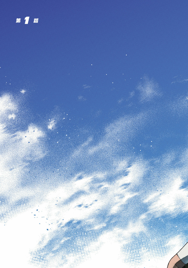 The Days Of Diamond - Diamond No Kozai 1 (Japanese Edition)